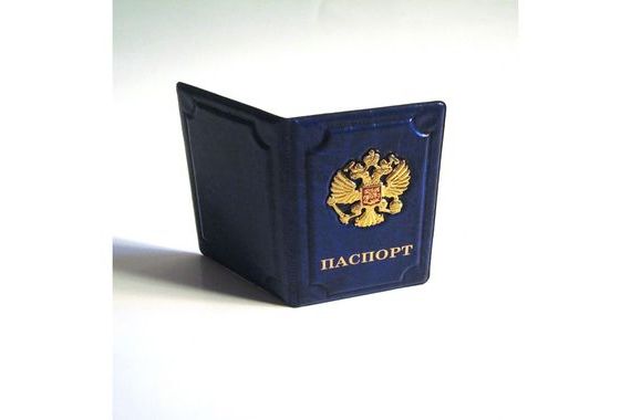 прописка в Симферополе